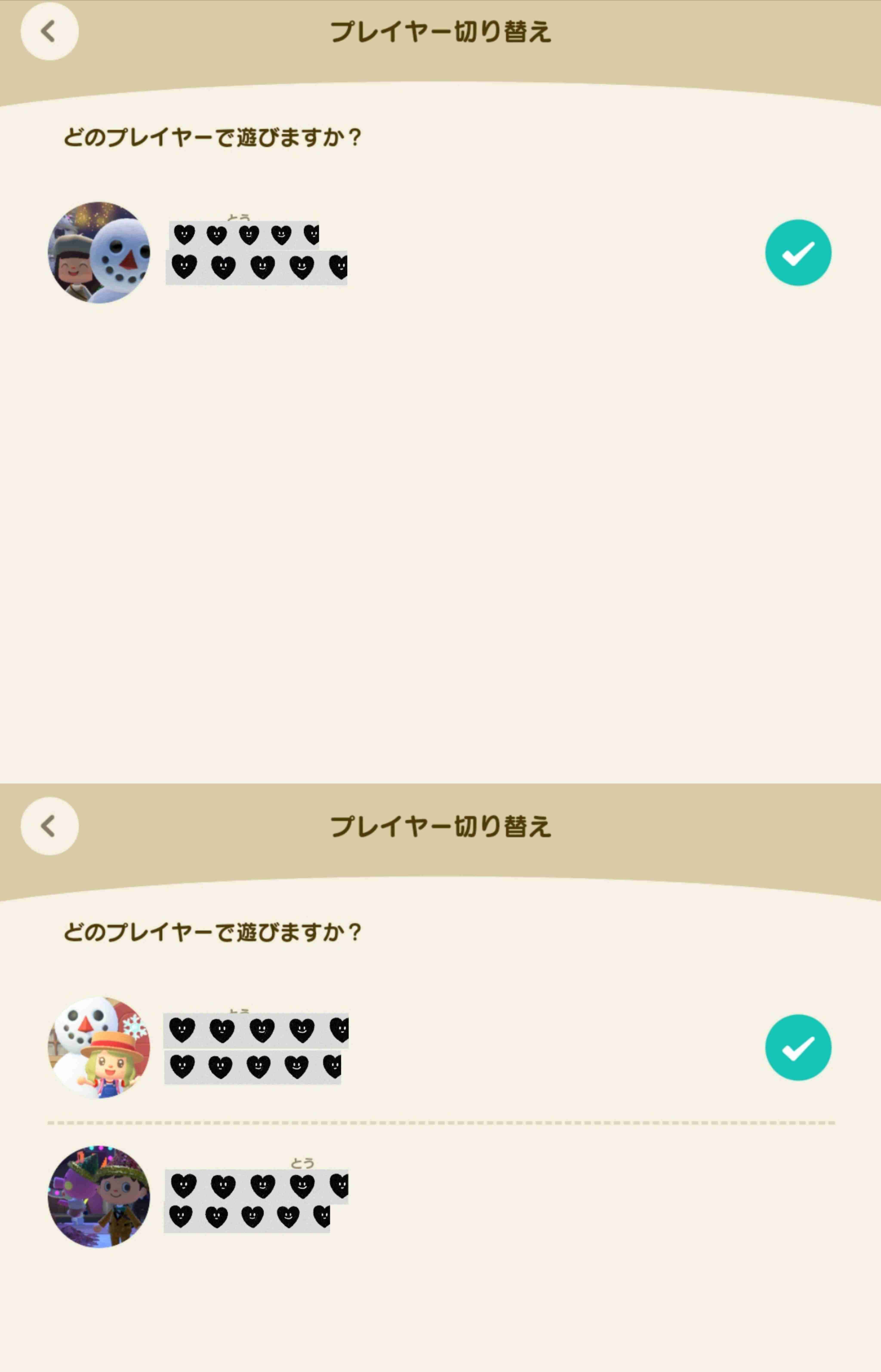 【あつ森】「あつまれ どうぶつの森」で遊んでいる人 Part 17【攻略・雑談】