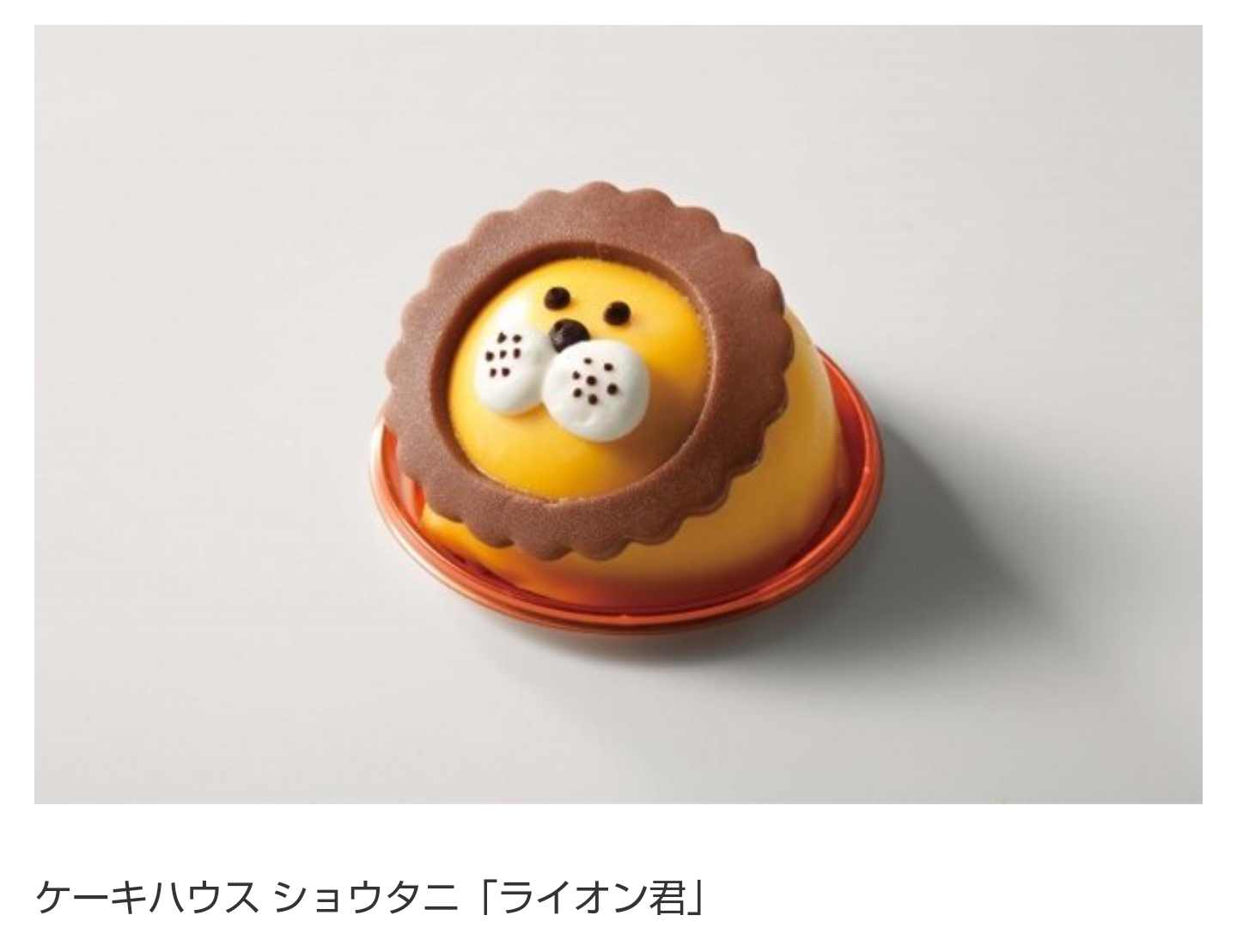 かわいいデザート・お菓子の画像を貼るトピ
