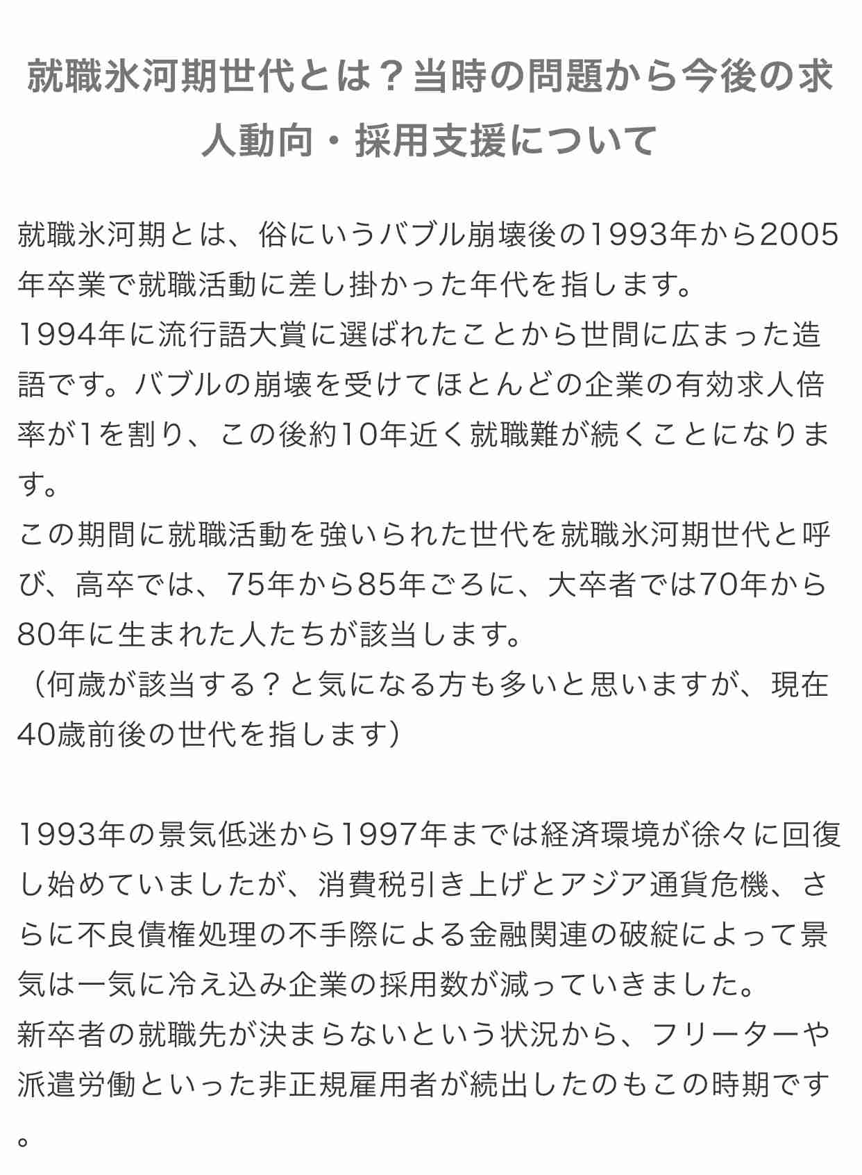 「私と息子の将来悲観」殺人未遂疑いで79歳父親逮捕　ハンマーで殴打、53歳長男重傷
