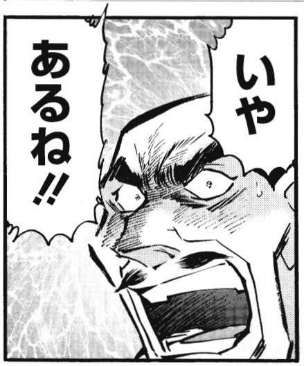 ガルちゃんやってて救われた言葉