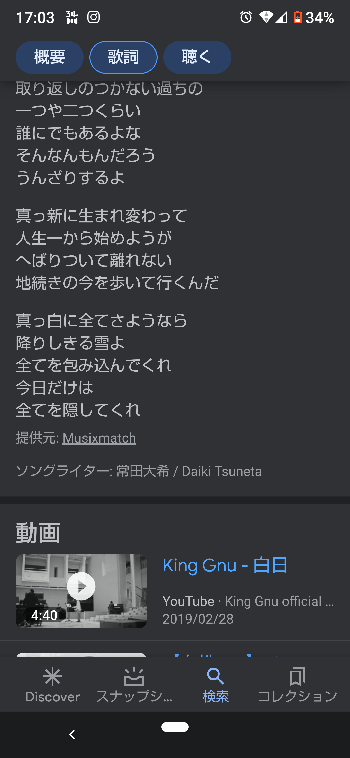 ガルちゃんやってて救われた言葉