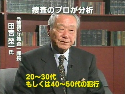 銃撃か 河川敷にけがをした男性 埼玉・志木市