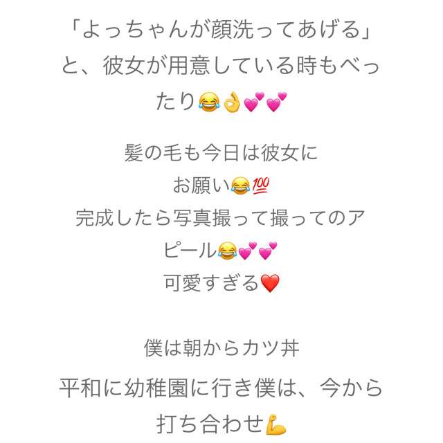 あびる優「私の気持ちは私の中にしまっておく」 元夫・才賀は新恋人を公開