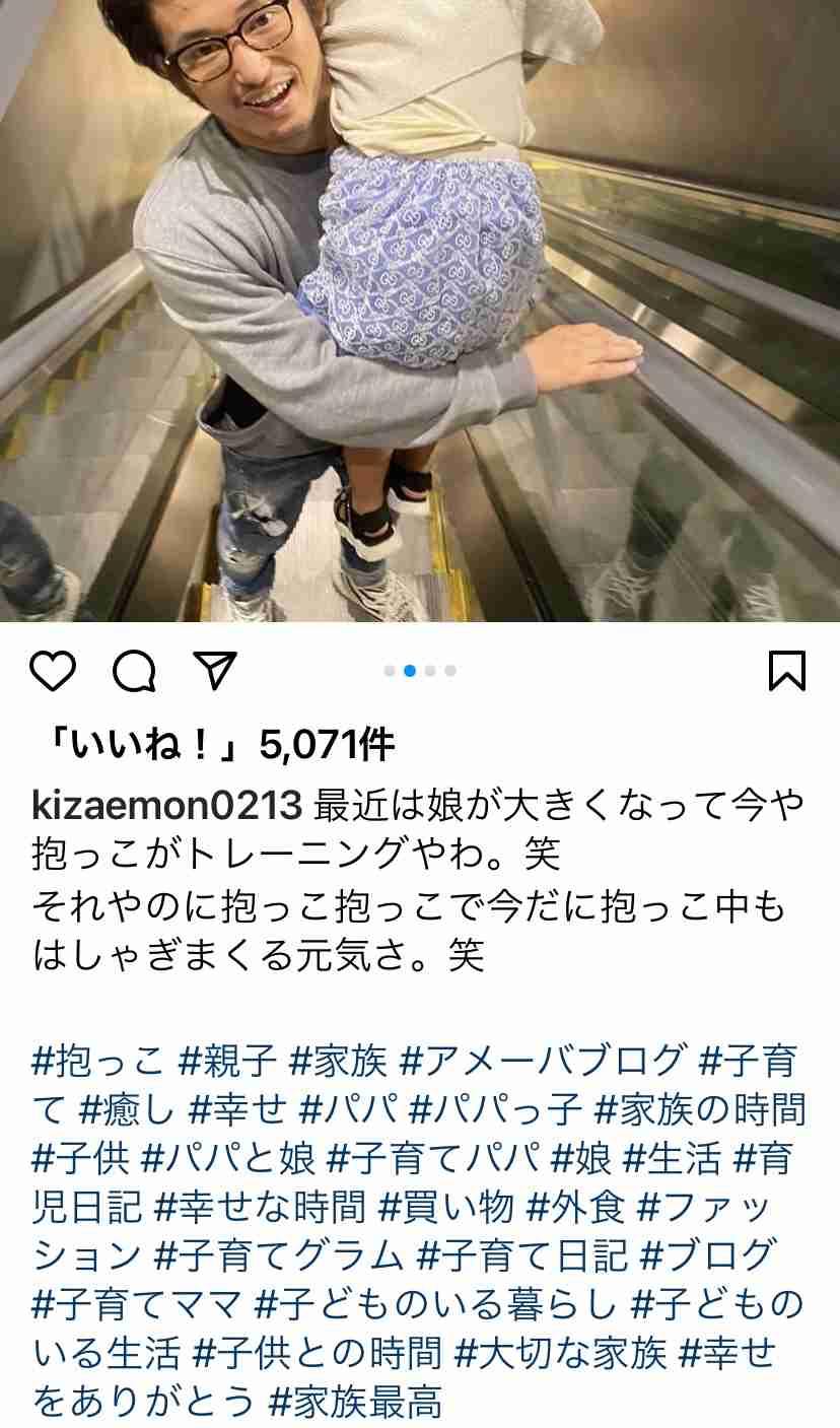 あびる優「私の気持ちは私の中にしまっておく」 元夫・才賀は新恋人を公開