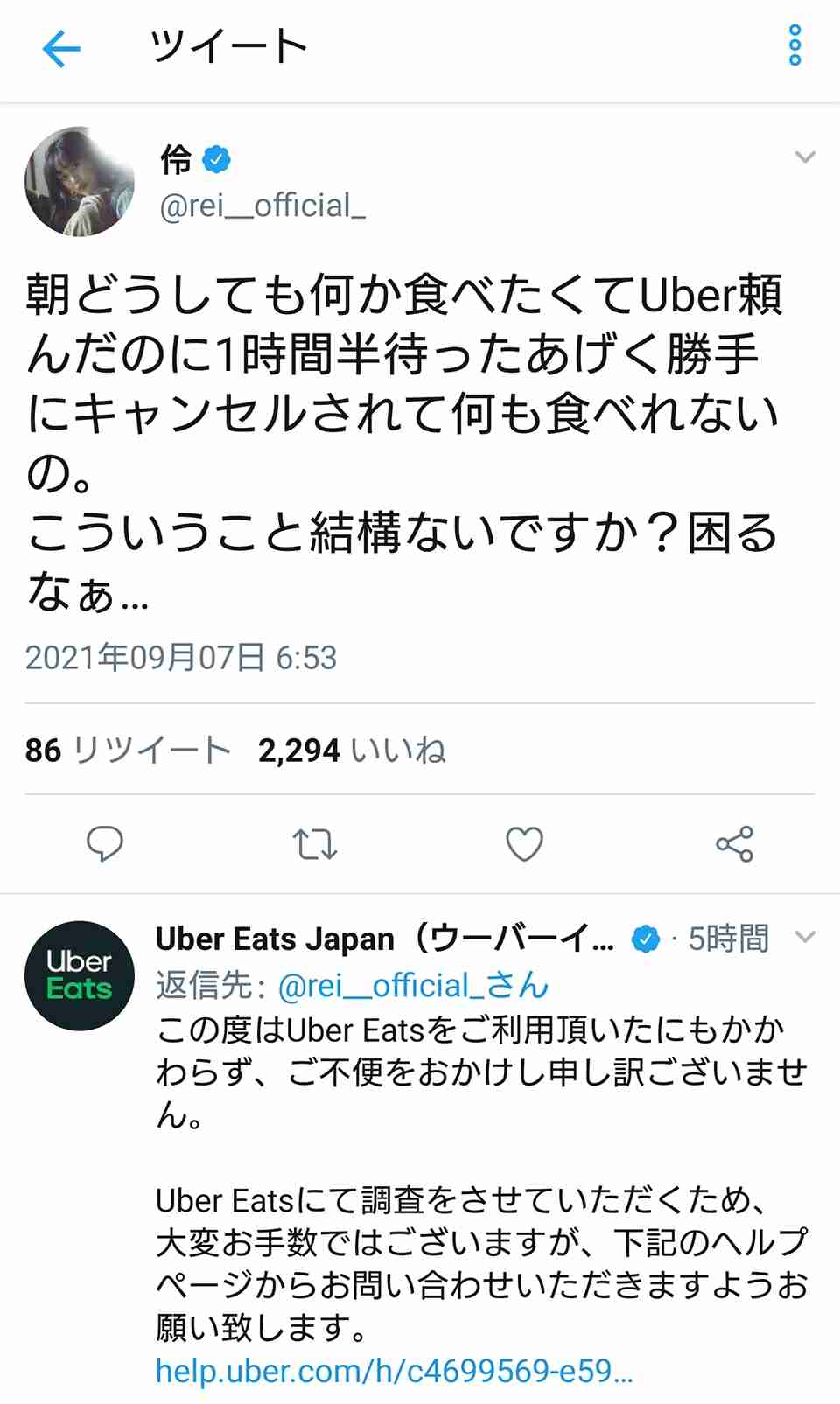 LDH雑談会 part9