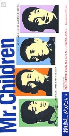 あなたが歌うカバーアルバム