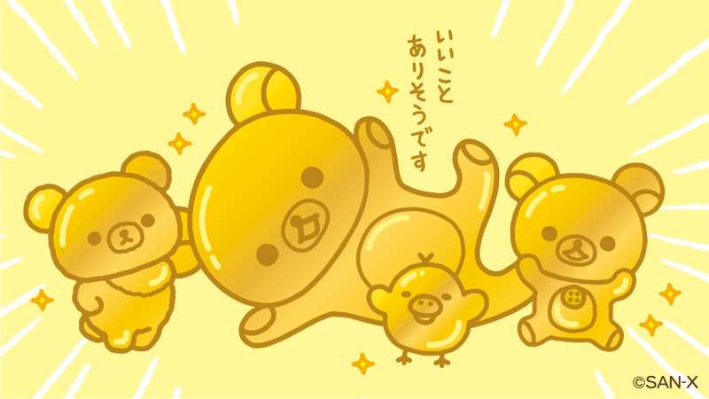 金運が上がりそうな画像を貼るトピ