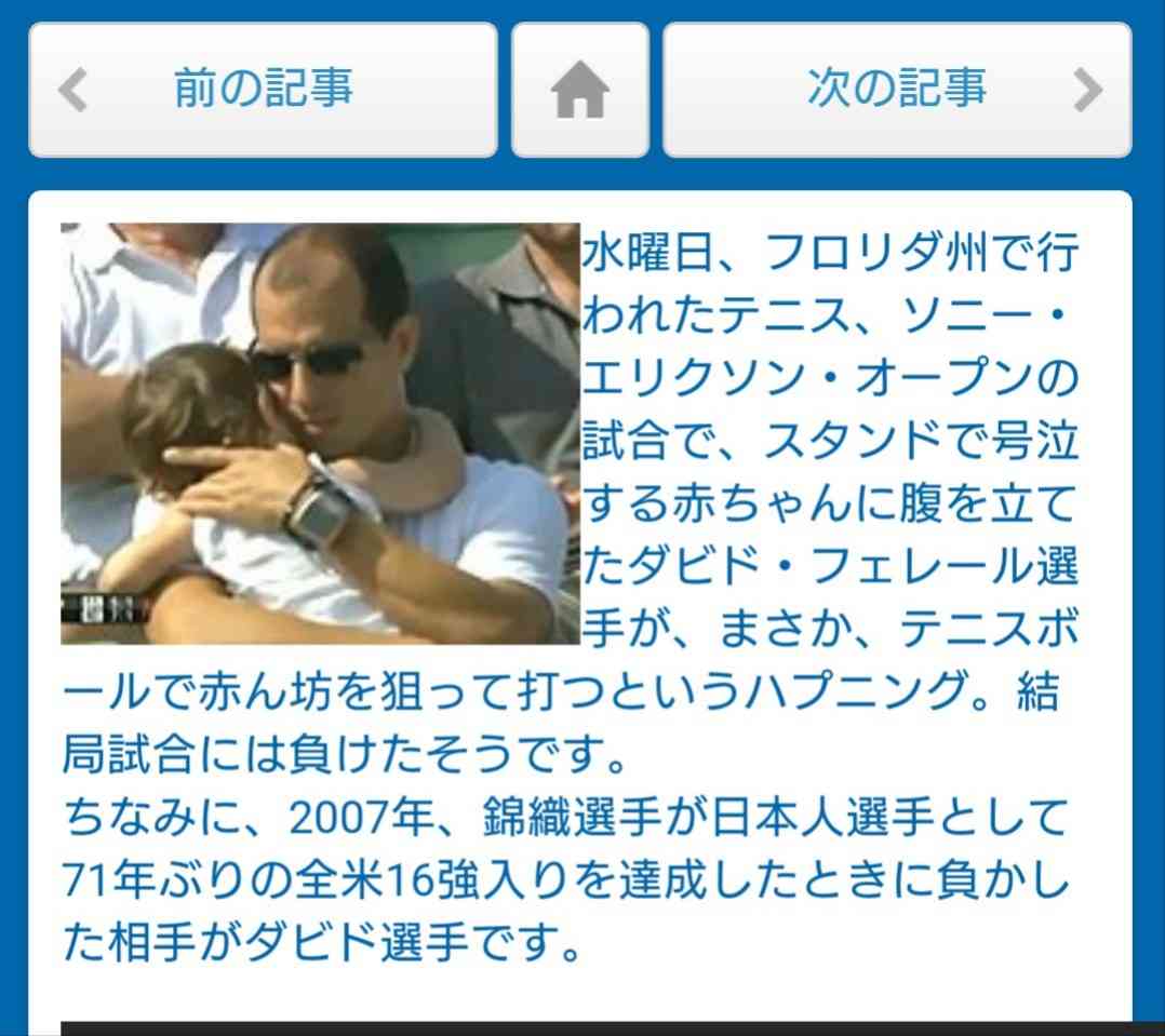 大坂なおみが休養示唆「しばらく競技から離れようと」全米OP3回戦敗退