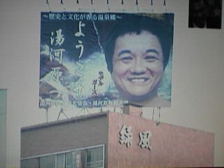 「笑ってはいけない」で自分史上一番笑った回を教えて