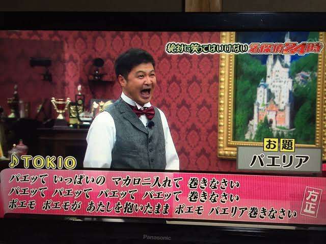 「笑ってはいけない」で自分史上一番笑った回を教えて