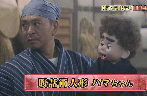 「笑ってはいけない」で自分史上一番笑った回を教えて