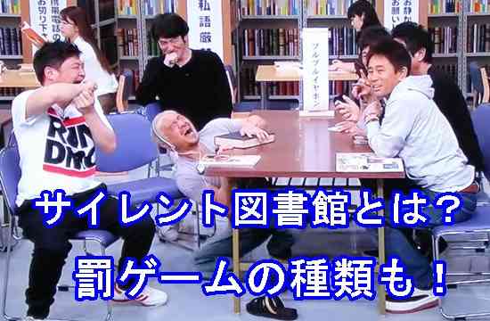 「笑ってはいけない」で自分史上一番笑った回を教えて