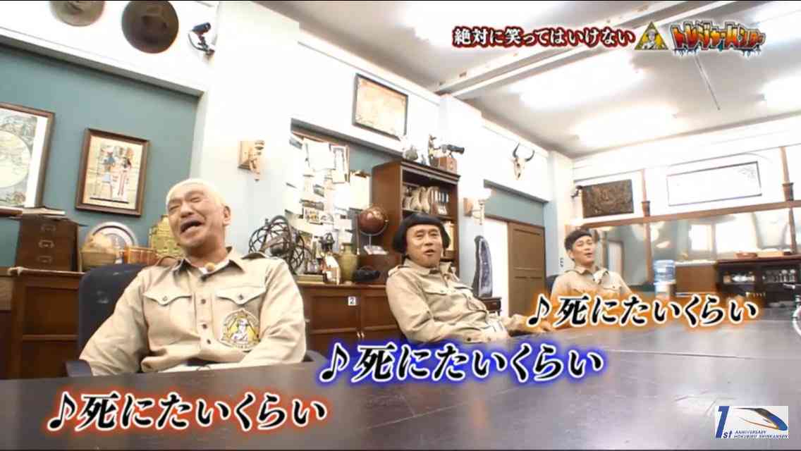 「笑ってはいけない」で自分史上一番笑った回を教えて