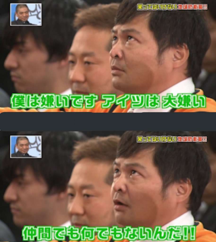「笑ってはいけない」で自分史上一番笑った回を教えて