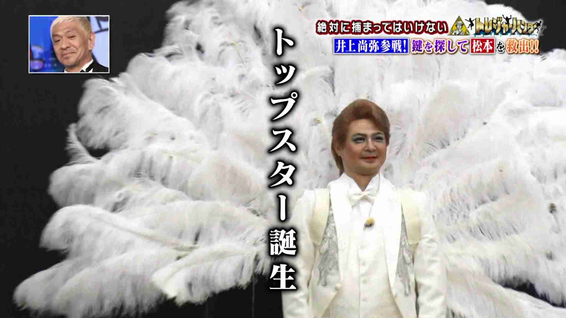 「笑ってはいけない」で自分史上一番笑った回を教えて