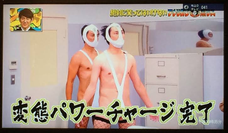 「笑ってはいけない」で自分史上一番笑った回を教えて