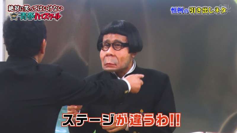 「笑ってはいけない」で自分史上一番笑った回を教えて