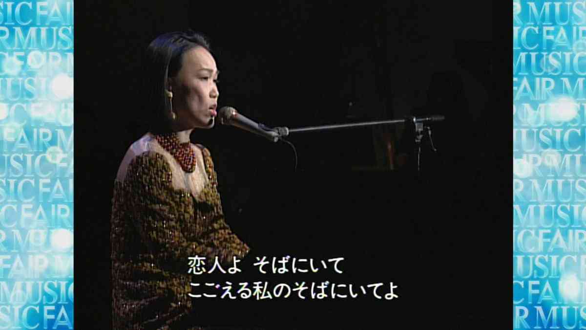 子供の頃、親に聴かされてた曲