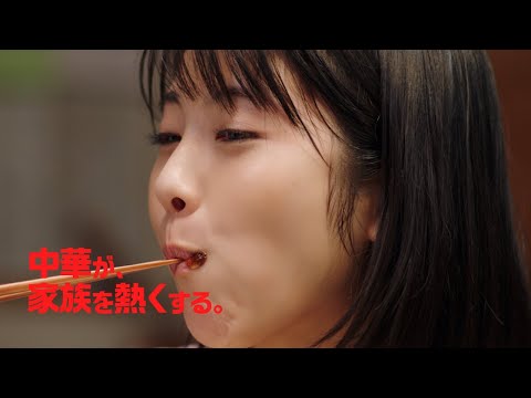 進化する「美女×食べる」系CM　 シーンの多様化で新たな“食べっぷり”の魅せ方へ