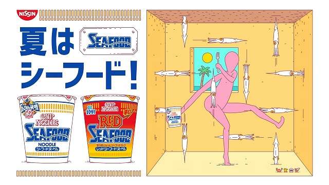 進化する「美女×食べる」系CM　 シーンの多様化で新たな“食べっぷり”の魅せ方へ