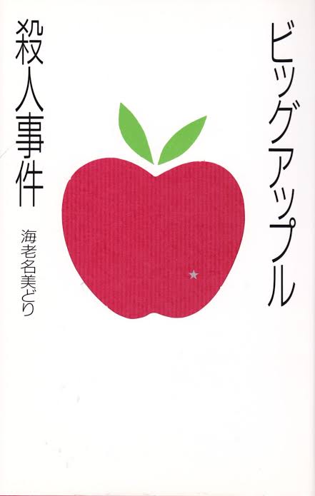 堀ちえみ　急きょ引っ越すことになった理由明かす「全てをお話しできてスッとしました」