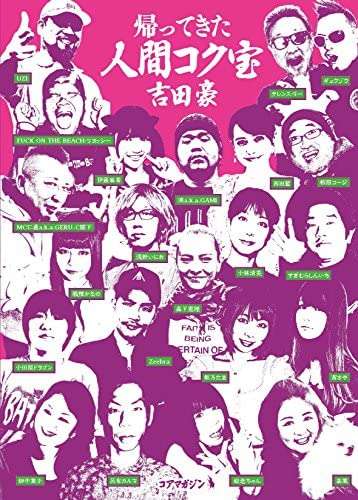 堀ちえみ　急きょ引っ越すことになった理由明かす「全てをお話しできてスッとしました」