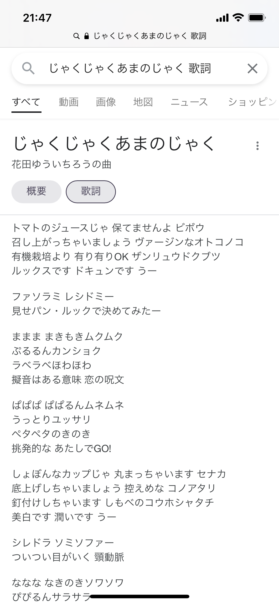 おかあさんといっしょ関連 他eテレ子供番組応援トピ Part55 ガールズちゃんねる Girls Channel