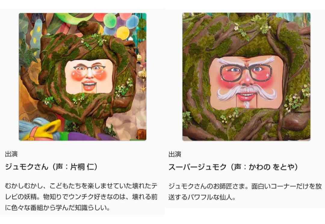 おかあさんといっしょ関連 他Eテレ子供番組応援トピ Part55