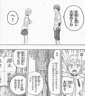 【漫画・アニメ】くっついて嬉しかったカップル