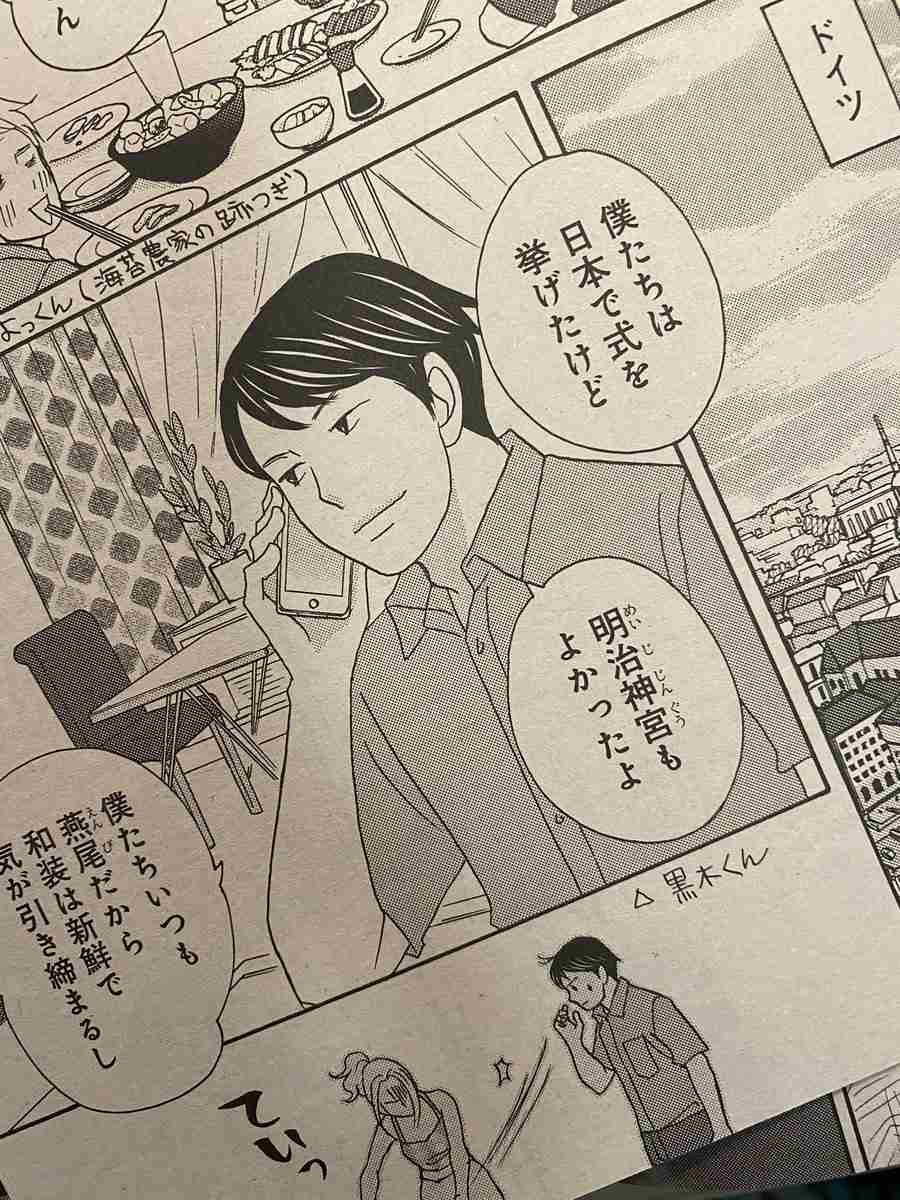 【漫画・アニメ】くっついて嬉しかったカップル