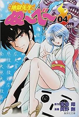 【漫画・アニメ】くっついて嬉しかったカップル