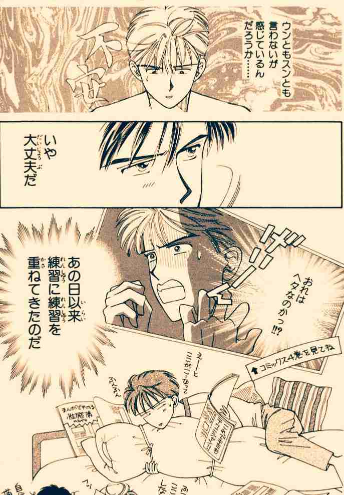 【漫画・アニメ】くっついて嬉しかったカップル
