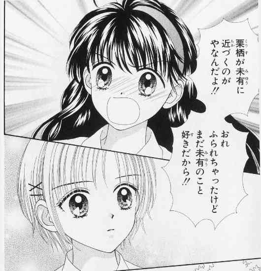 【漫画・アニメ】くっついて嬉しかったカップル
