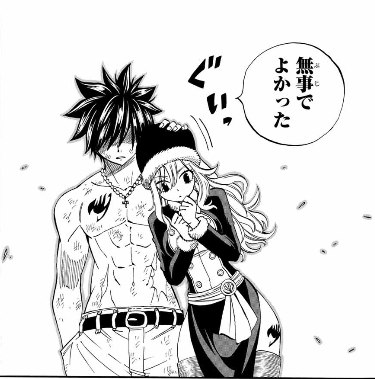 【漫画・アニメ】くっついて嬉しかったカップル