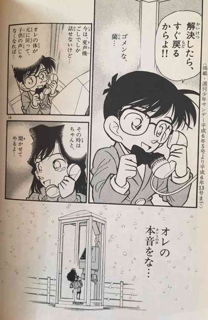 【漫画・アニメ】くっついて嬉しかったカップル