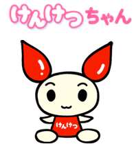 【古今東西】吸血鬼を集めれ!