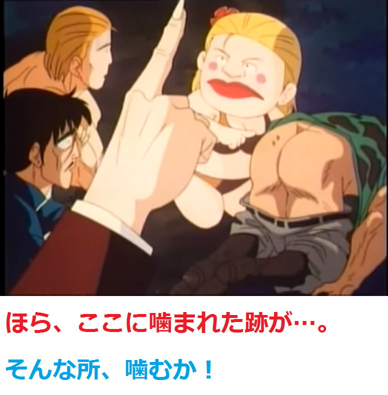 【古今東西】吸血鬼を集めれ!