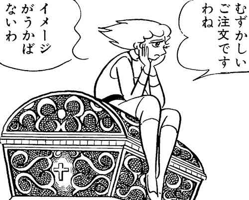 【古今東西】吸血鬼を集めれ!