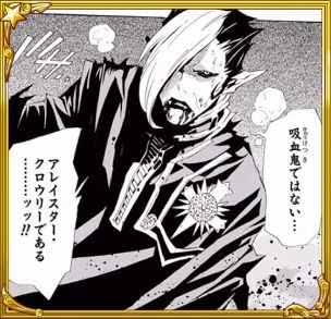 【古今東西】吸血鬼を集めれ!