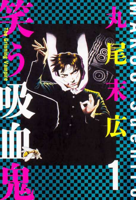 【古今東西】吸血鬼を集めれ!