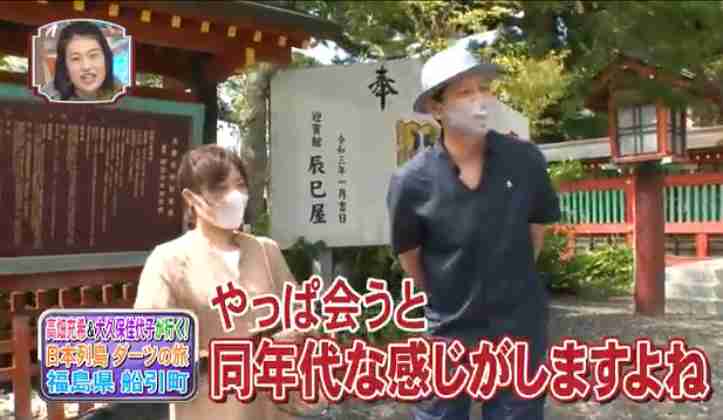 大久保佳代子、ロケで容姿イジられ苦言　「デリカシー持ったほうがいい」