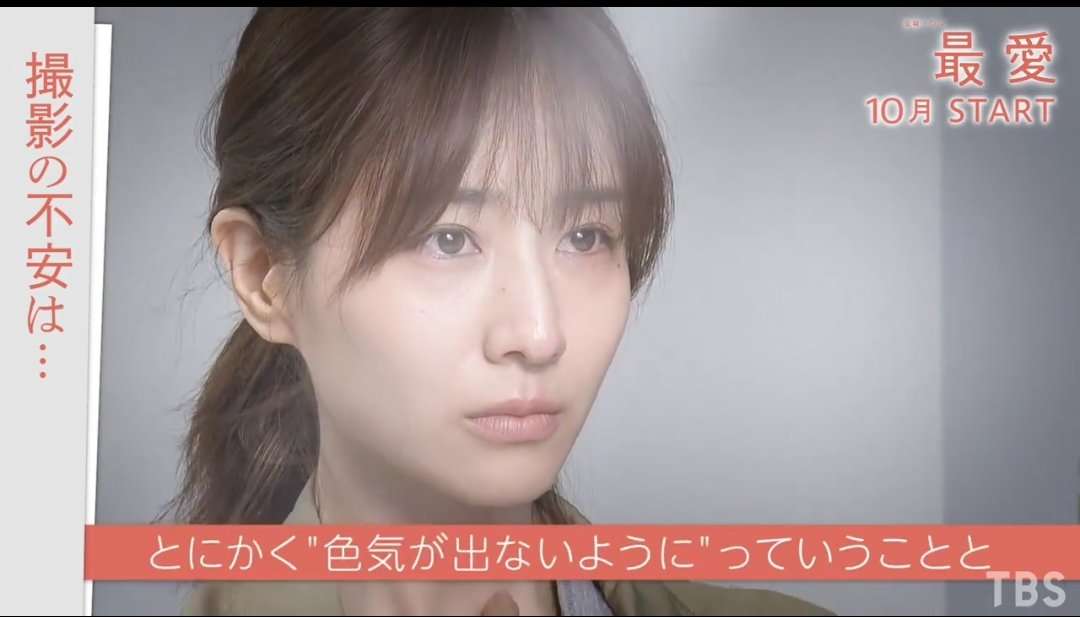 田中みな実　美ヒップ披露のガードル付きムックが発売前重版
