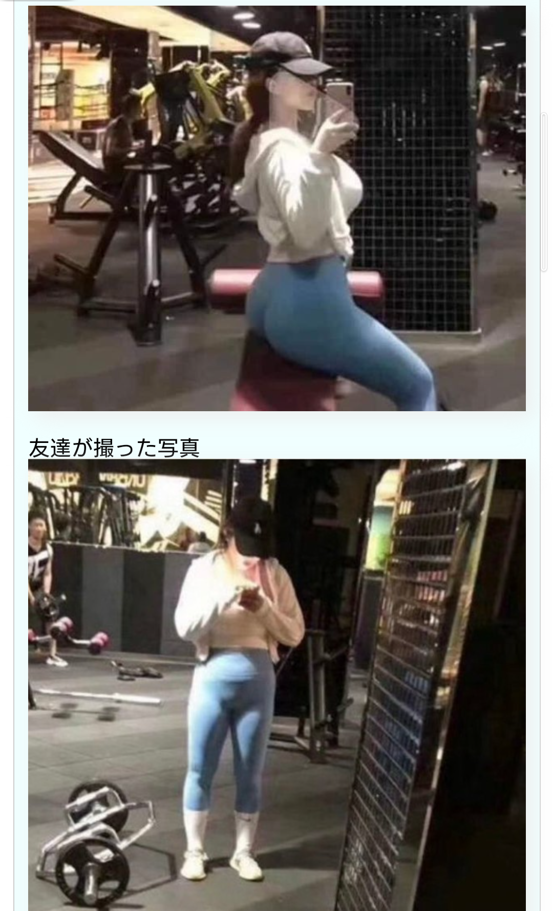 田中みな実　美ヒップ披露のガードル付きムックが発売前重版