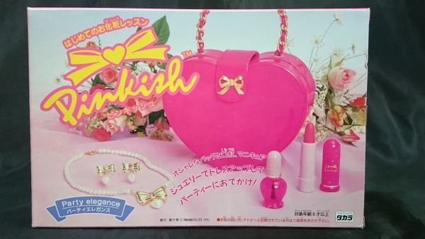 初めて買った化粧品はなんですか？