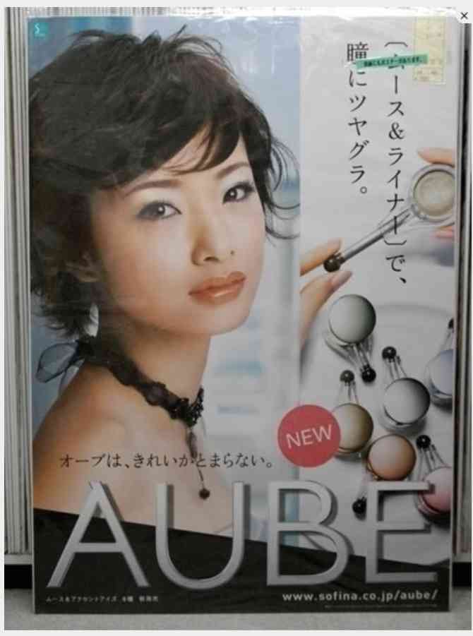 初めて買った化粧品はなんですか？