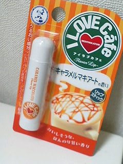 初めて買った化粧品はなんですか？