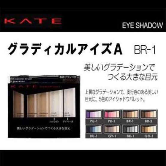 初めて買った化粧品はなんですか？