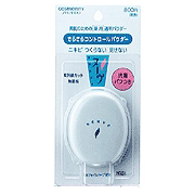初めて買った化粧品はなんですか？
