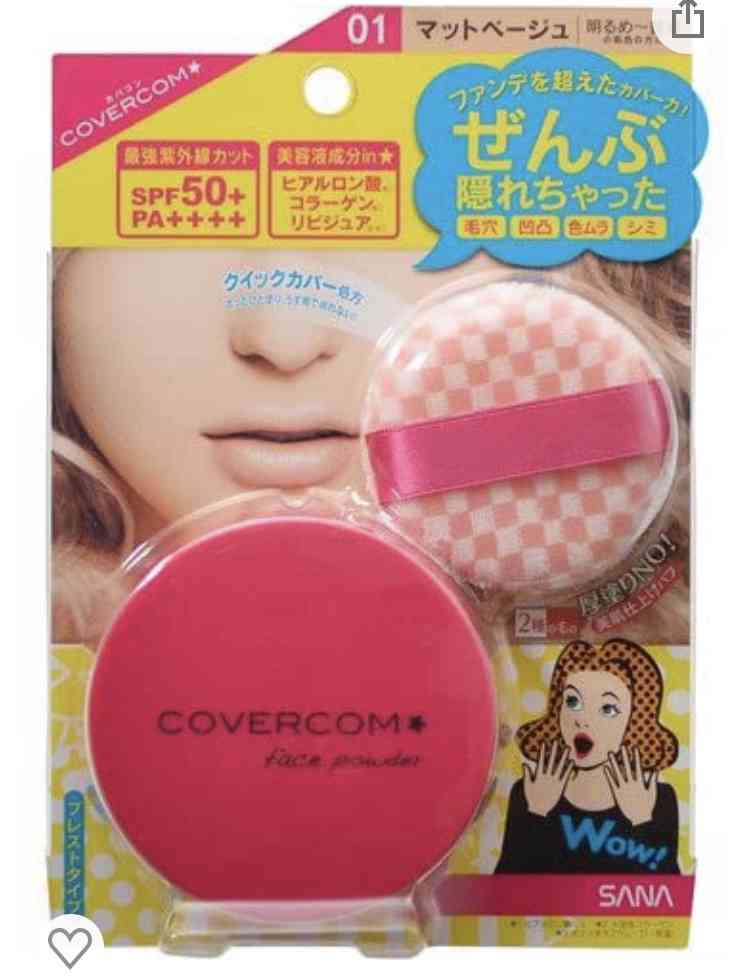 初めて買った化粧品はなんですか？