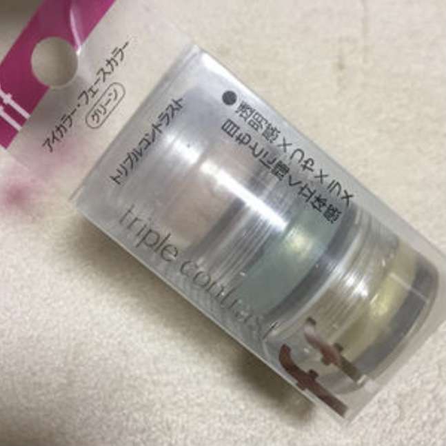 初めて買った化粧品はなんですか？